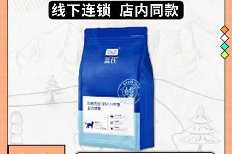 蓝氏猫粮猎鸟乳鸽和猎兔选哪个？有什么不同？