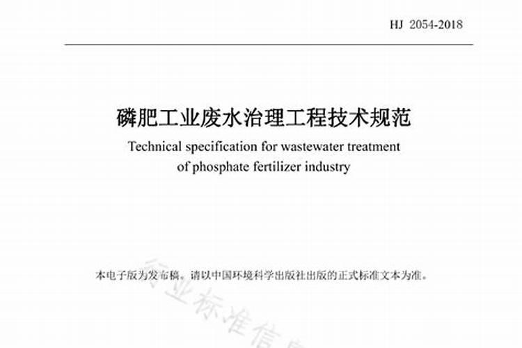 什么是磷肥？ 什么是钾肥？