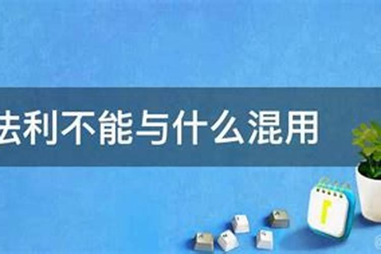 韭黄烂叶喷什么农药