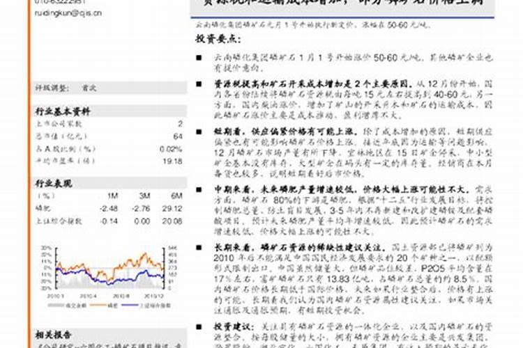 水溶肥粉剂好还是液体的好