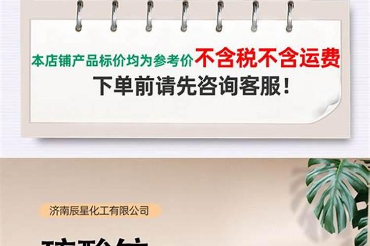 一亩绿肥相当于多少斤氮肥