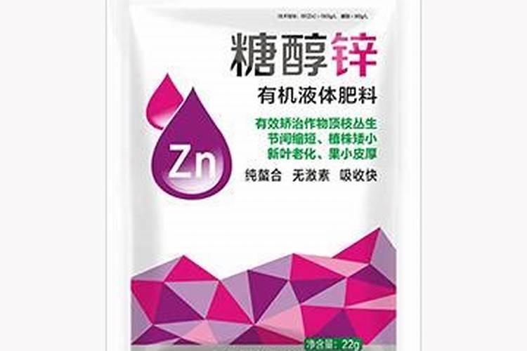 锌硼二氢钾和微量元素水溶肥一起喷叶吗？