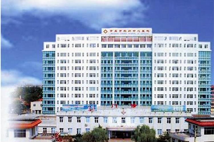 青岛大健康体检中心的体检中心优势