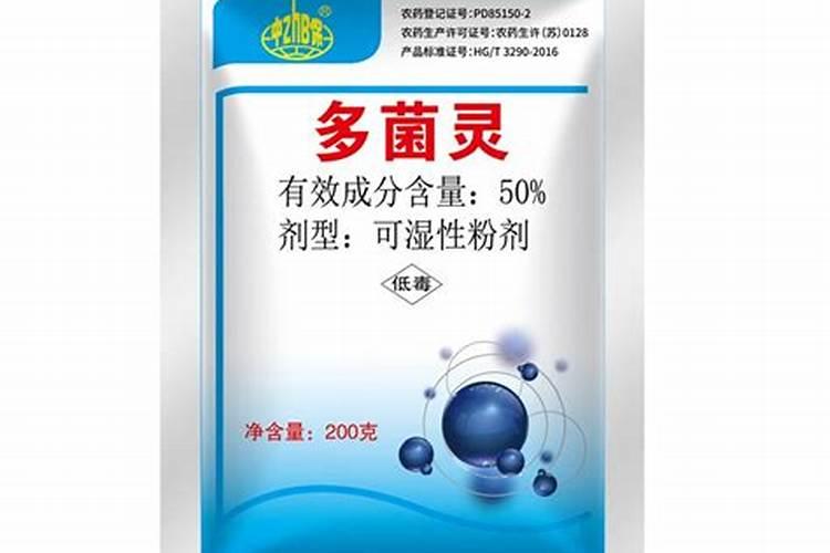 多菌灵可以浇花吗 能和复合肥一起浇吗