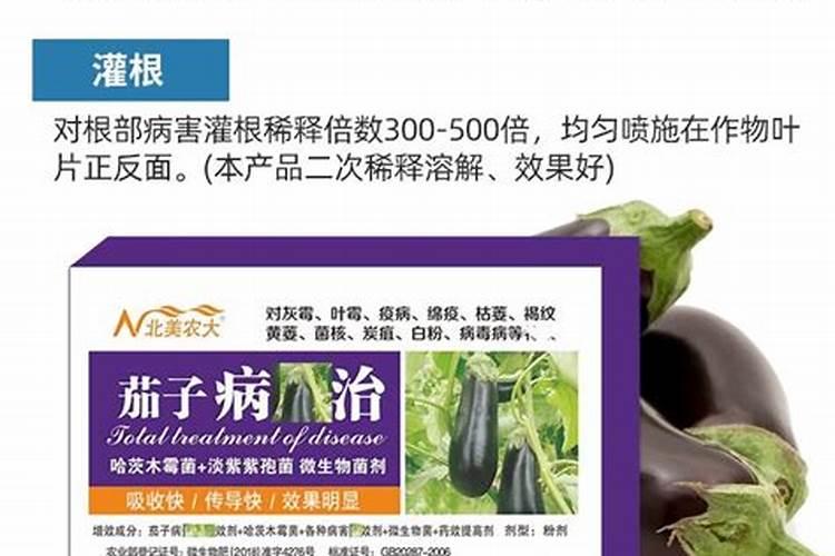 嘧霉胺使用禁忌,和其它杀菌剂交替或轮换施用