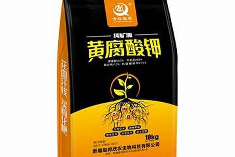 新疆矿源黄腐酸钾哪个厂家的品牌好