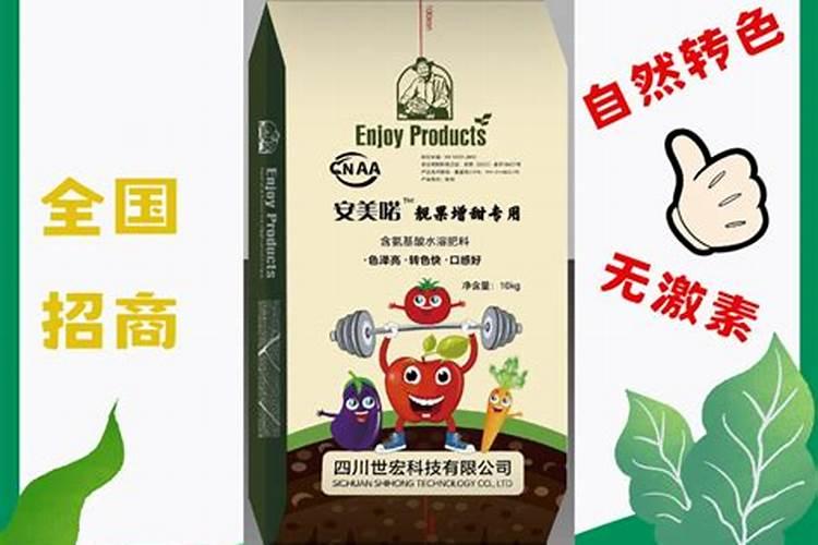 氨基酸在果树哪个时期用最佳