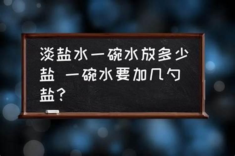 稀效唑和调环酸钙各打多少克合适