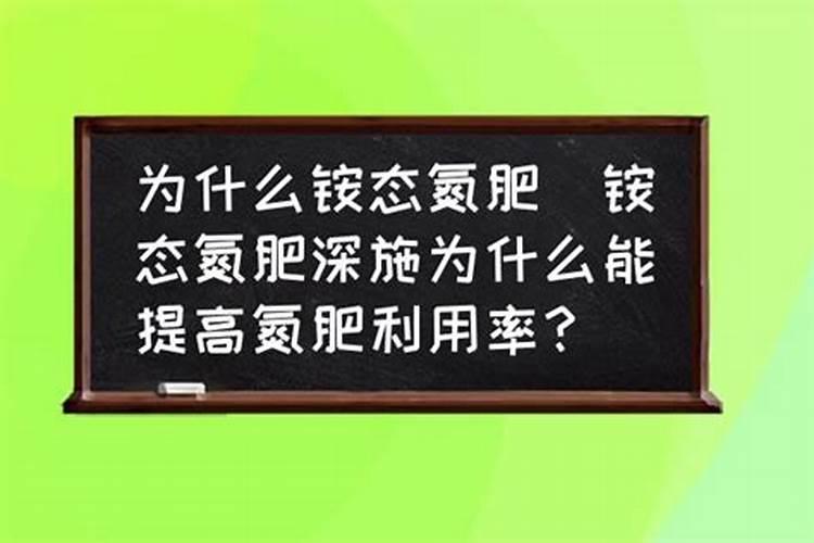 二胺是什么肥