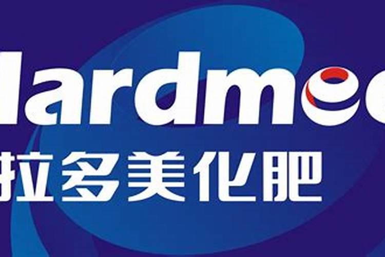 中国产能最大的复合肥厂家是哪家？