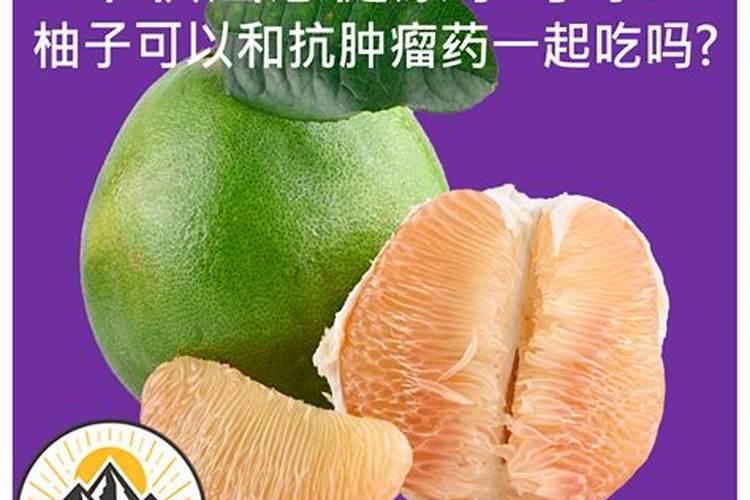 柚子施什么肥最甜
