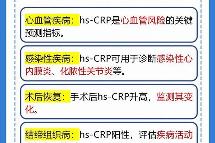 I型超敏反应变应原