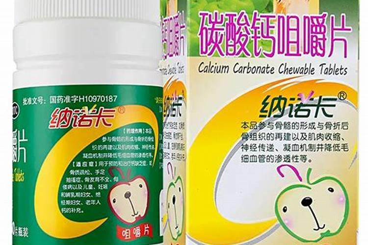 碳酸钙在偏酸性的玉米浆中会怎么样？
