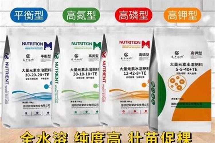 含有钾的水溶肥都有哪些种类