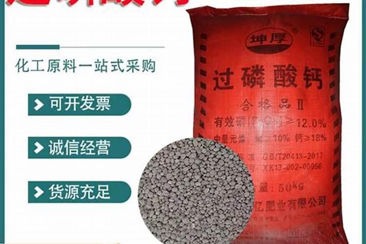 哪些肥料不能混合施用