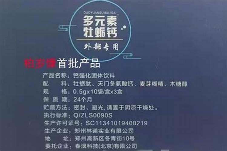 什么食品中的钙容易被人体吸收？