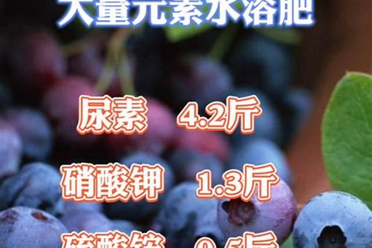 平衡水溶肥配方