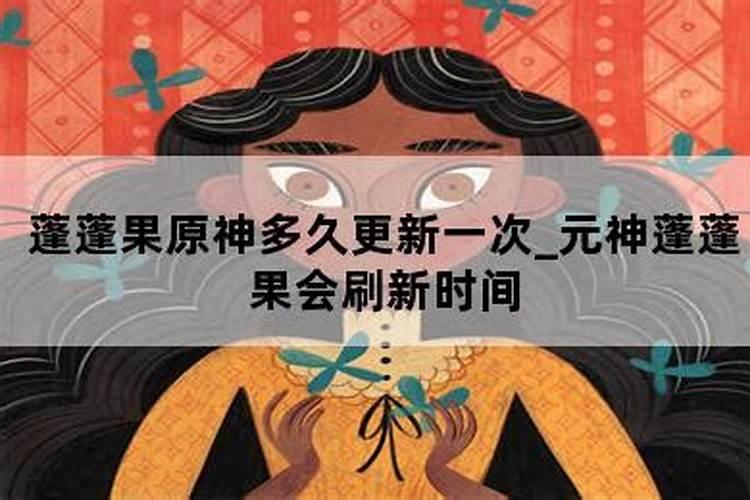 果实膨大期用什么叶面肥