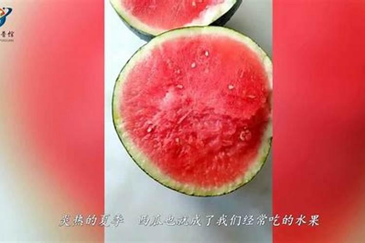 你好!西瓜钾肥用多了应该怎么办