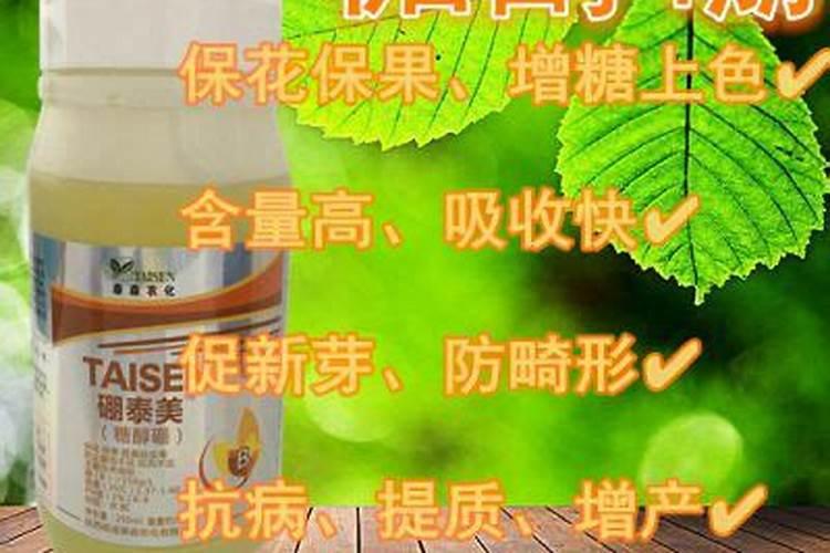 硫酸二氢钾能和芸苔素流体硼糖醇钙一起用吗 为什么