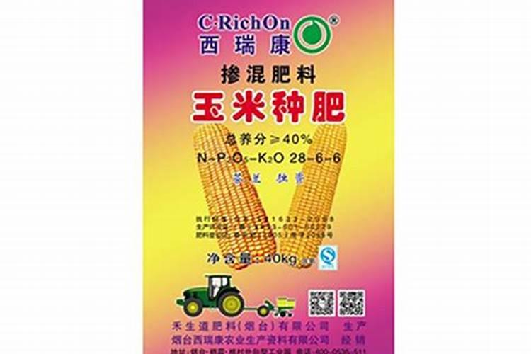 玉米用掺混肥好还是用复合肥好(种植玉米用什么复合肥好)