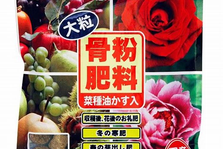 什么东西含磷可以做肥料、在家怎样自制磷肥