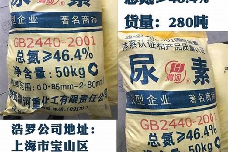 农用硼砂直接撒在水田里有效果吗