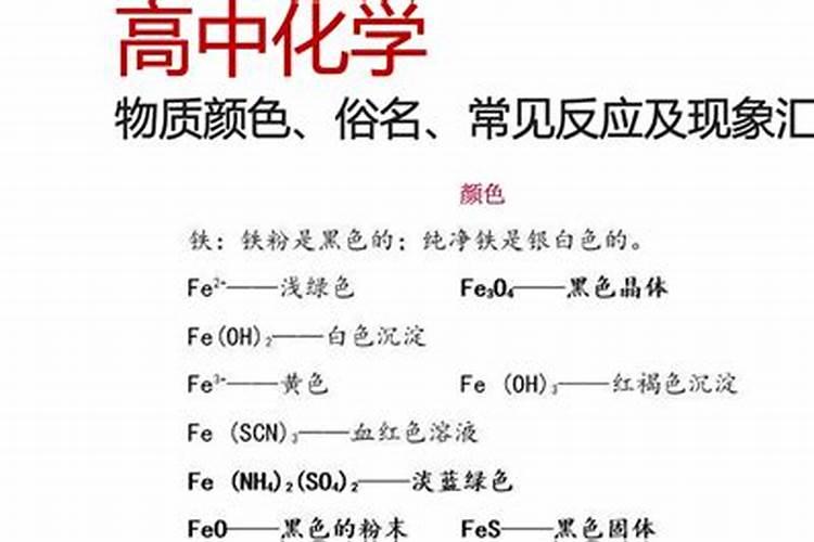 黑化肥挥发真的会发灰吗？这是什么原理？