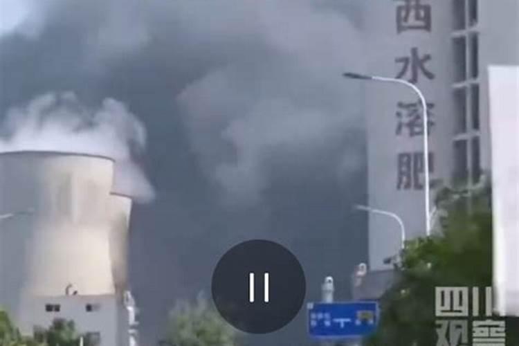 化工企业基本常识
