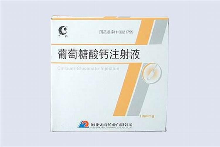 糖醇钙给葡萄上肥是什么作用