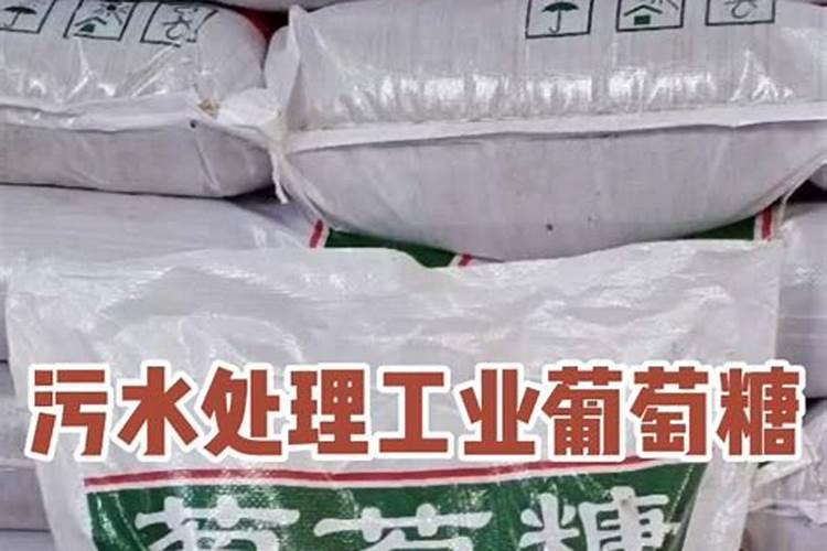碳晶肥具体是什么类型的肥料