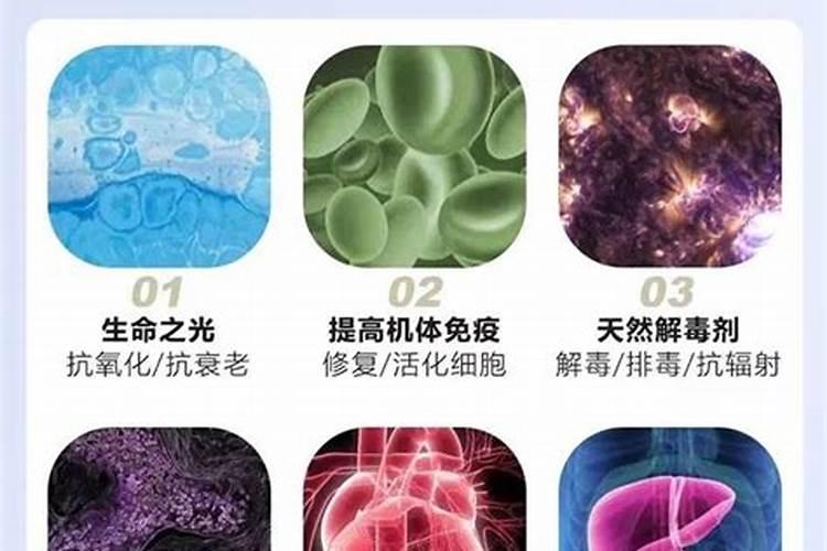 揭开硒元素的神秘面纱:探寻生命中的重要微量元素