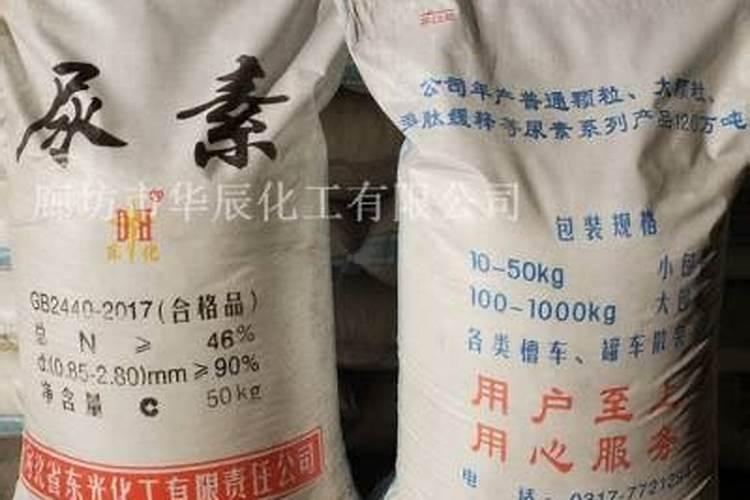 今天尿素100斤零售价多少钱一袋