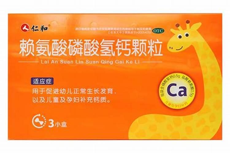 磷酸钙可以做肥料吗