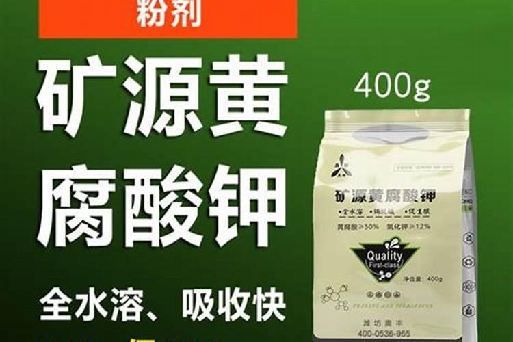 矿源黄腐酸、生化黄腐酸效果都一样？千万可别上当了!