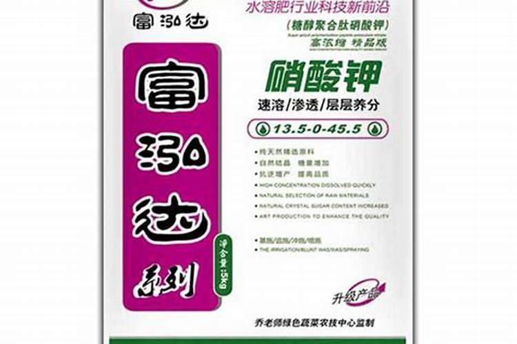膨果肥用什么肥最好