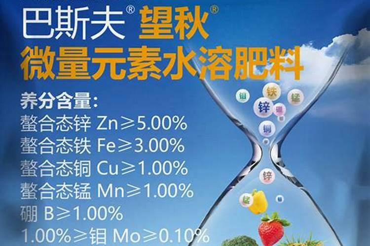果树秋施基肥可以用中量元素吗？