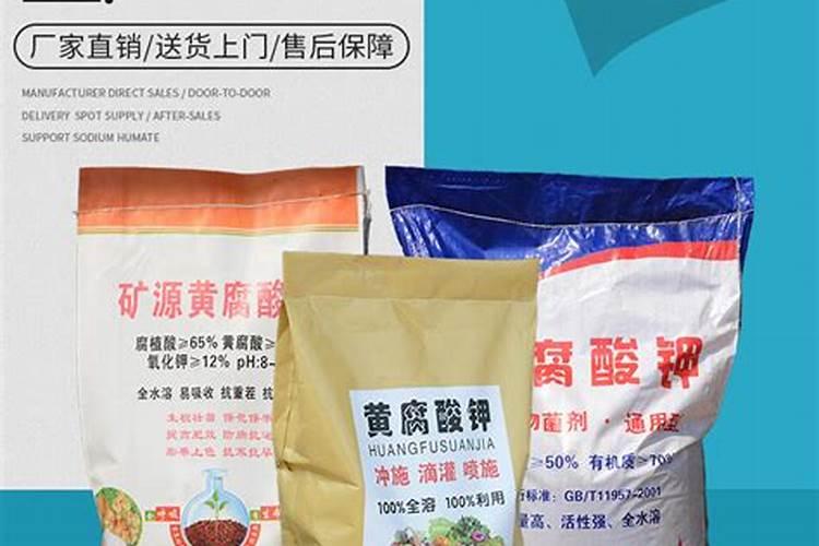 黄腐酸钾能与复合肥一起用吗