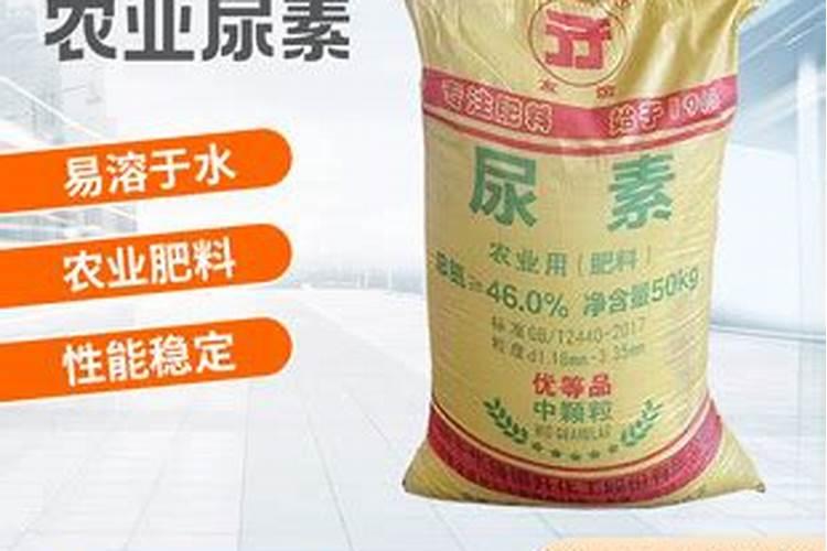一百斤水三两水溶肥加三两尿素会不会烧根？