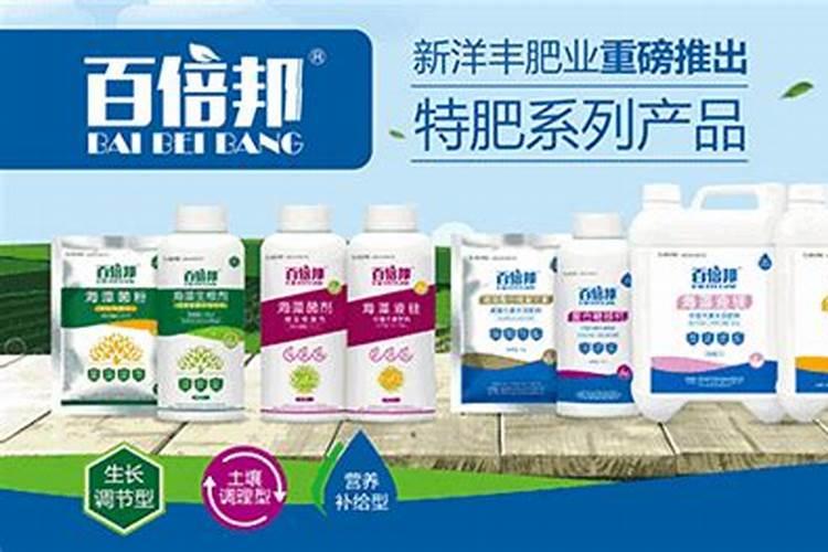 氨基酸水溶肥十大品牌