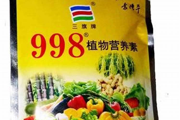 920、复硝酚钠和芸苔素能不能同时用？