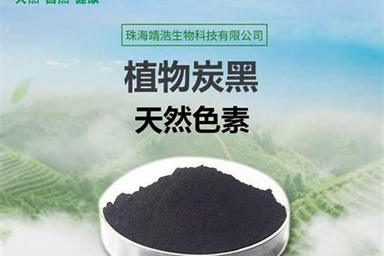 含铁25的黑色磷矿粉是什么意思
