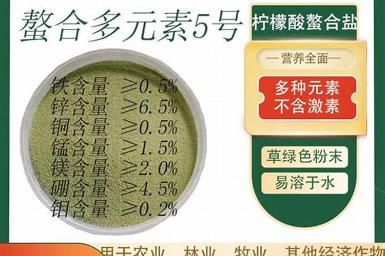 瑞莱肥料是正规品牌吗