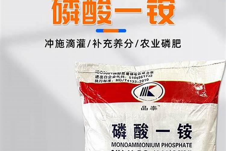 磷酸二氢钾作为植物叶面肥的作用和效果