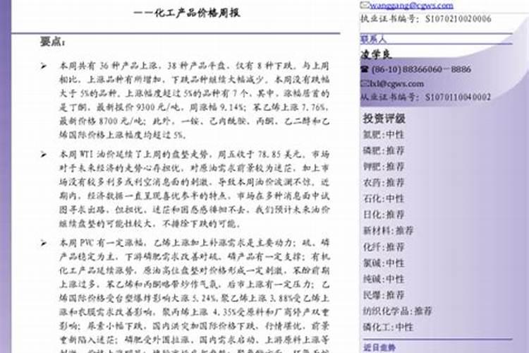 磷肥怎么制作