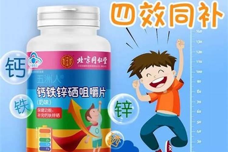 6个月孩子却锌缺铁还想补钙是直接吃汉臣氏钙铁锌硒好还是分开补好、