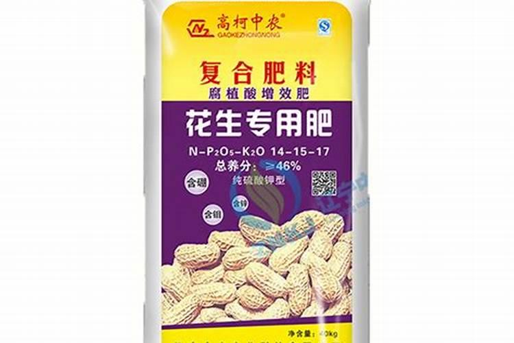 最好的花生专用复合肥