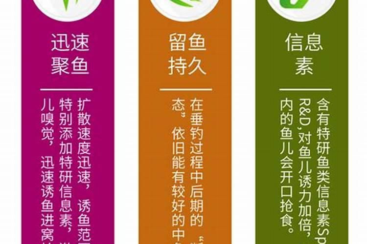全能腥和全能香怎么搭配