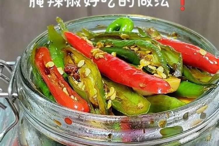 朝天椒 怎么养