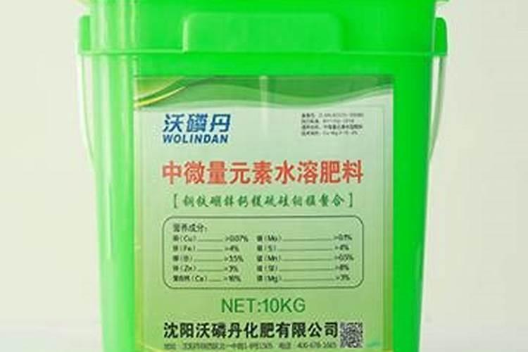 微量元素水溶肥哪家好？